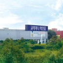 녹색화장품