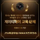 동탄순환대로20길 이미지