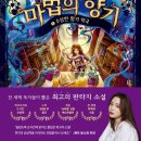 해리약국 이미지