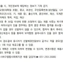 사하구종합사회복지관 이미지