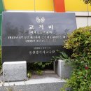 울산들꽃학습원 이미지