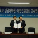 단국대학교 경영대학원 이미지