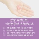 김포미즈한방병원 이미지