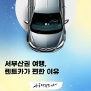 하단카써비스 이미지