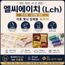 엘씨몰 - 김포시 | 엘씨몰