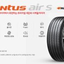 장타이어 이미지