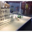 다누리유통