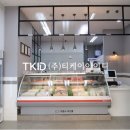 두릅소축산물