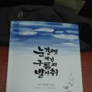 낭천고을 Daum카페