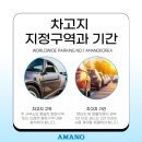 (주)코리아렌터카 이미지