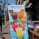 빽다방포천송우