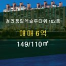 엑슬루공인중개사사무소 이미지