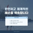 스포츠마스터 - 서초구 서초대로 122 | 스포츠마스터