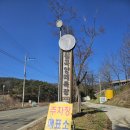 지동목장 이미지