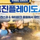 아보파트너스