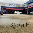 우현모터스 이미지