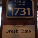 주식회사까치둥지