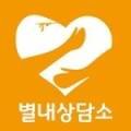 담안심리상담원