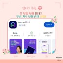 [앱테크] 롯데 손해보험 원더 앱 손해보험 자격시험 찐 후기! 무료 시험 지원부터 합격, 수익까지 총정리!