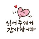 함박골큰기와집 이미지