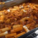 집나온 떡볶이 이미지