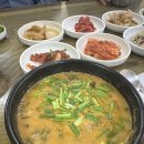 반월추어탕 이미지