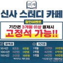 신사1-010 이미지