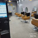 나이스가이 망포역점