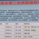 중국 허난대 취업박람회, 연봉 0~1,000달러 깜짝 발표…학교, 고발자에게 영상 삭제 요청 이미지