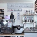 동동 | 여주프리미엄아울렛 근처 맛집 여주 동동국수 후기 (feat.육칼 맛집)