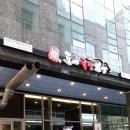 도야족발미사 - 하남시 미사강변중앙로204번길 11 | 도야족발미사