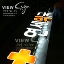 보정약국 이미지