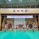 서탄초등학교병설유치원 이미지