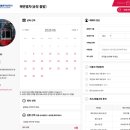 (재)부산테크노파크 | [부모님과 부산여행] 해변을 보며 시원하게 달리는 해운대 블루라인파크 해변열차(송정→미포) 내돈내산...