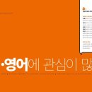 하우투스터디수학학원