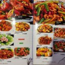 유가네양꼬치 - 군포시 산본천로214번길 12 | 유가네양꼬치