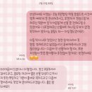 [휘경동]나만 알고 싶은 61번째 맛집, 삼근떡집