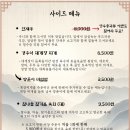 대화숯불가든