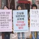 충주성심맹아원 이미지