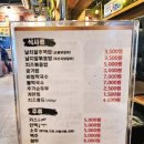 정가네 숯불닭갈비 이미지