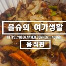올리바바양꼬치배곧점