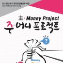아이즈마케팅 세계일보