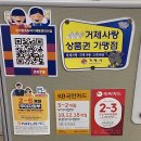 현대돌,흙침대 이미지