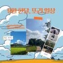 9월 한달, 충전 또 충전! 좋아하는 사람들과 함께!