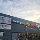 꾸웁소테크노