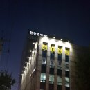 양남한우정육식당