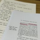세종환경 | [채하 취준일기] 세종 국책단지 &#39;한국환경연구원&#39; 전문직 채용지원 후기 (서류+필기)