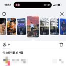 네이처리퍼블릭롯데 | 2026.04 ~ 2026.05 일상 기록