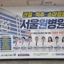 우장산역 1번출구 이미지