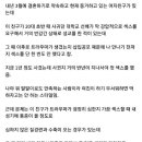 여친 질경련 때문에 응급실 다녀온 썰 이미지